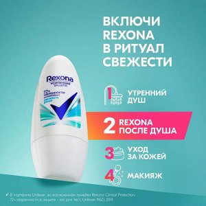 Рексона Женский део-ролик "Свежесть душа" 50 мл