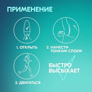 Рексона Женский део-ролик "Свежесть душа" 50 мл