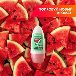 Рексона Женский део-ролик "Сочный арбуз" 50 мл