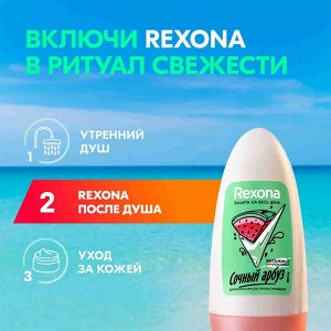 Рексона Женский део-ролик "Сочный арбуз" 50 мл