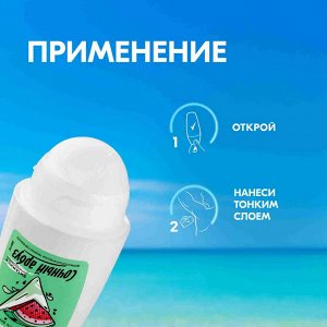 Рексона Женский део-ролик "Сочный арбуз" 50 мл