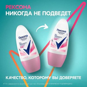 Рексона Женский део-ролик "Сухость пудры" 50 мл