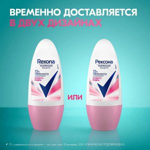 Рексона Женский део-ролик "Сухость пудры" 50 мл