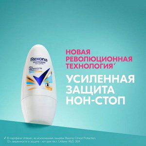 Рексона Женский Антиперспирант-шарик "Термозащита" 50 мл