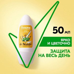 Рексона Женский део-ролик "Ярко и цветочно" 50 мл