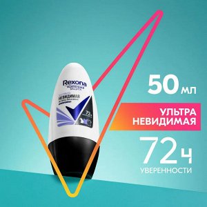 Рексона Женский Антиперспирант-шарик "Ультра Невидимая" 50 мл