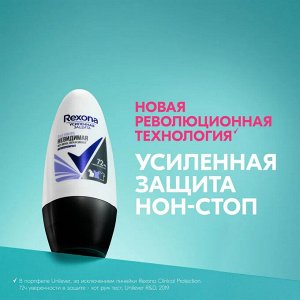 Рексона Женский Антиперспирант-шарик "Ультра Невидимая" 50 мл