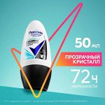 Рексона Женский део-ролик &quot;Невидимая&quot; Прозрачный кристалл 50 мл