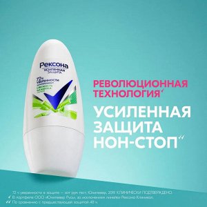 Рексона Дезодорант роликовый Алоэ Вера Рексона 50 мл