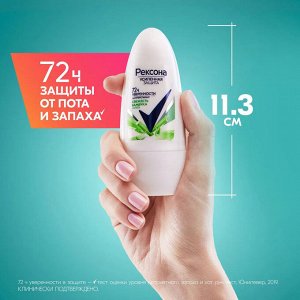 Рексона Женский Антиперспирант-шарик "Свежесть бамбука + Алоэ Вера" 50 мл