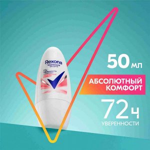 Рексона Женский Антиперспирант-шарик "Абсолютный контроль" 50 мл