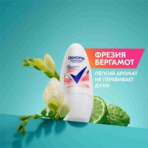 Рексона Женский Антиперспирант-шарик "Абсолютный контроль" 50 мл