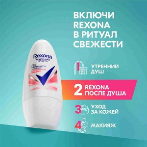 Рексона Женский Антиперспирант-шарик "Абсолютный контроль" 50 мл
