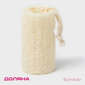 Мочалка-губка натуральная 10,5х6х6 см, люффа 3621702