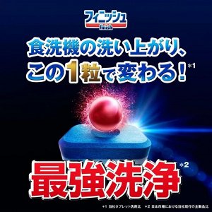 Finish Powerball All-in-One Max - эффективные таблетки для посудомоечной машины с тройным действием