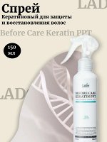 Lador Кератиновый спрей для защиты и восстановления волос 150мл Before Care Keratin PPT