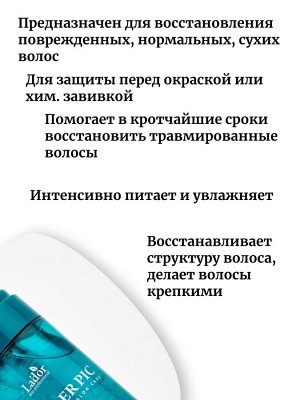Lador Мист для укрепления и защиты волос Wonder Pick Clinic Water PH 4.9