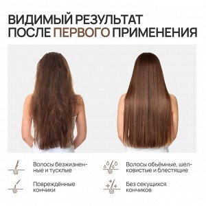 Бальзам для волос, комплекс масел и экстрактов, питание и сияние, 470 мл, URAL LAB