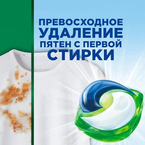 Капсулы для стирки белья Ariel Горный Pодник, 20 шт