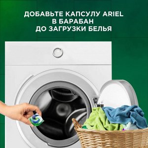 Капсулы для стирки белья Ariel Горный Pодник, 20 шт