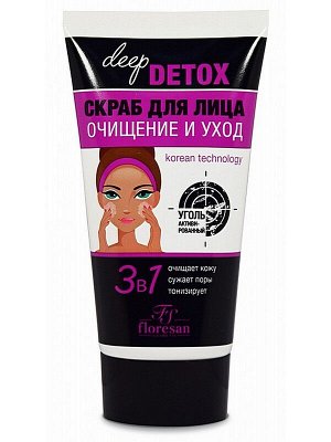 Скраб для лица Флоресан Deep detox с активированным углем 150мл