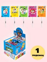 Карамель леденцовая Love is Лав Из Ассорти 7,25 гр