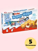 Вафельные батончики с шоколадной начинкой Kinder Happy Hippo Cacao / Киндер Хеппи Хиппо бегемотики 103,5 гр