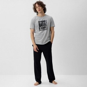 Пижама мужская KAFTAN "Лучший папа"