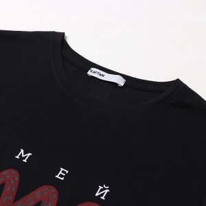 Пижама мужская KAFTAN "Змей" размер