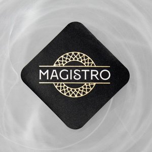 Десертная тарелка Magistro «Смоук», 20.5x2.2, стекло, белая, прозрачная