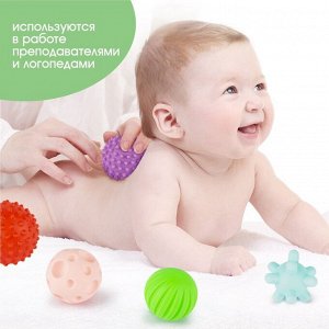 Подарочный набор массажных развивающих мячиков Крошка Я «Гусеница», 6 шт, от 3 лет