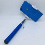 Селфи-монопод черная 1,5 метра с синей ручкой