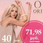 07Итальянские колготки ORI 35 Sale -55% Свободное в счете