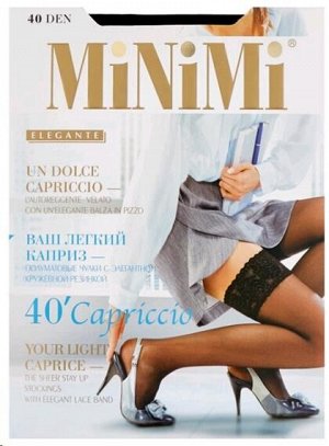 MiNiMi CAPRICCIO чулки женск. с силикон. резинкой 40 den daino р.2 (S) 1пара / 1шт / 769220