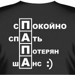 Прикольные футболки, кепки, носки! На все случаи жизни😃 *