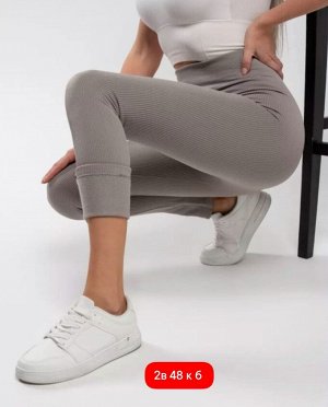 Легинсы женские