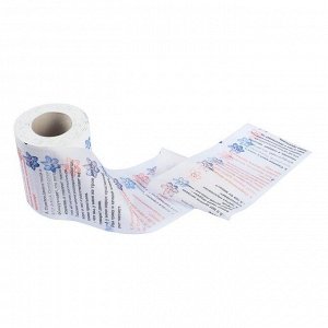 Сувенирная туалетная бумага "Анекдоты", 9 часть, 9,5х10х9,5 см