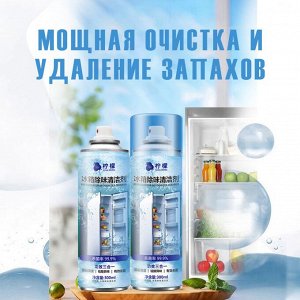 Пенный очиститель для бытовой техники, 300 мл.