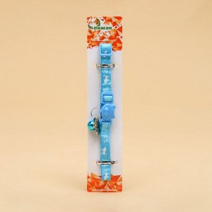 Ошейник кошачий "Киска", с бубенчиком и подвесом, 30 х 1 см, полиэстер, голубой