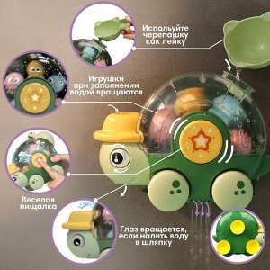 Игрушка для ванны Крошка Я «Морская черепашка», с мельницей