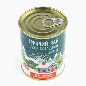 Чай чёрный «Новый год: горячий чай»: апельсин с корицей, 60 г.