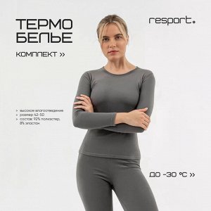 Термобельё женское Resport, комплект: лонгслив, лосины, 48, серое