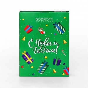 Чайный адвент- календарь «С новым годом !», 215 г