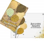 Открытка крафт с блестками и фольгой