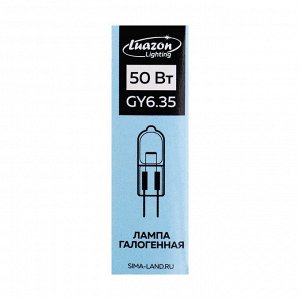 Лампа галогенная Luazon Lighting, GY6.35, 50 Вт, 220 В, набор 10 шт.
