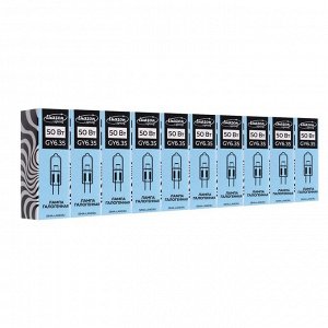 Лампа галогенная Luazon Lighting, GY6.35, 50 Вт, 220 В, набор 10 шт.