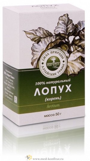 Лопух корень (100%) 50 гр.