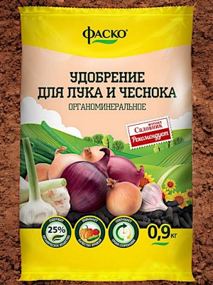 Удобрение ДЛЯ ЛУКА И ЧЕСНОКА, органоминеральное, гранулированное, сухое, Фаско  0,9 кг