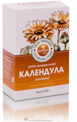 Календула (цветки) (100%) 30 гр.