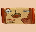 Вафли